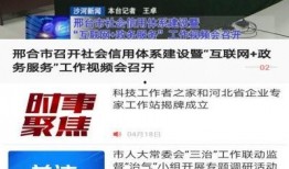 今日三乡新闻爆料视频,最新爆料视频揭秘事件真相