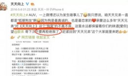 娱乐去圈爆料,明星幕后故事大揭秘