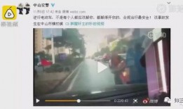 新闻爆料领现金骗局视频,视频揭露网络诈骗新手段