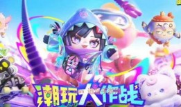 蛋仔皮肤返场最新爆料,最新爆料抢先看！