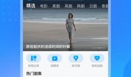 阿坤真实爆料视频下载网站,独家下载网站大起底