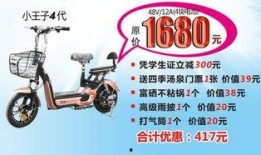 电动车东莞事件最新爆料,真相再起波澜，疑云重重待解