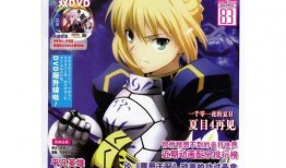 动漫资讯爆料怎么做的视频,轻松打造热门动漫资讯短视频