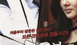 90分钟在线观看