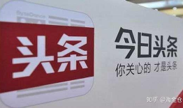 西安今日头条最火爆料,最新热点事件引发全民热议！