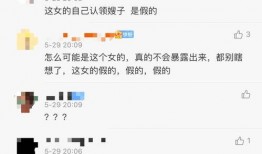 李晨爆料冯小刚结婚视频