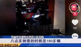 九柒最新爆料新闻报道是真的吗,新闻报道真实性揭秘