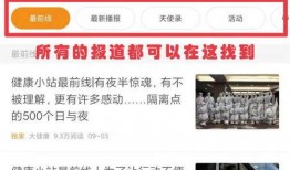 明星最新爆料新闻报道大全,明星最新爆料新闻大盘点