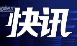 最近的爆料大新闻,震惊内幕曝光！