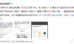 娱乐圈真实的爆料知乎,揭秘明星背后的真实故事