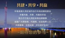 大湾区新闻爆料网,聚焦湾区热点，解码时代脉搏