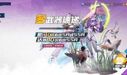 幻塔最新更新爆料星寰,幻塔世界探索与冒险的全新篇章