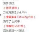 娱乐吃瓜粤语翻译成中文,揭秘“娱乐吃瓜”背后的故事