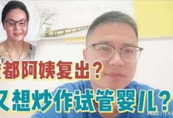 阿姨熟人爆料小魏视频,小魏视频事件真相曝光