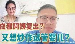 阿姨熟人爆料小魏视频,小魏视频事件真相曝光