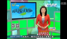 小溪办事新闻爆料,揭秘新闻爆料背后的真相