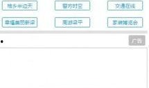 梁平新闻爆料视频最新,最新视频揭露惊人内幕