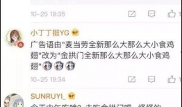 深圳吃货爆料案件最新,揭秘网络美食圈背后的利益纠葛