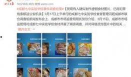 华西家长爆料事件视频曝光,揭秘校园事件背后真相