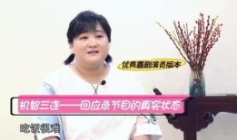 最新明星爆料贾玲,神秘男友身份引网友热议