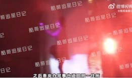 魏大勋最近的爆料视频,独家爆料视频大放送