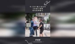 爆料视频辅警怎么处理的,处置过程全解析