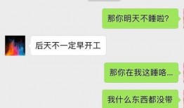 聊天记录视频爆料,视频爆料背后的惊人真相