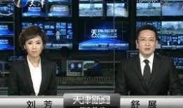 天津的新闻爆料,揭秘某神秘事件背后真相