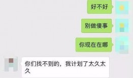 宋先生爆料最新消息,最新热点事件内幕大揭秘！