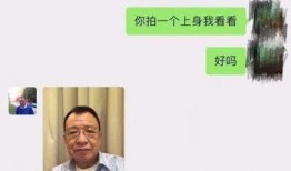 华西家长爆料事件视频曝光,揭秘校园事件背后真相