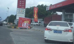 爆料台州加油站事件视频,惊人视频揭露惊人真相