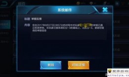 在哪开王者最新爆料群聊,最新王者爆料群聊，揭秘在哪开王者新动向！