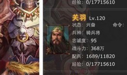 三国时代3最新活动爆料,烽火连天，新活动爆料抢先看！