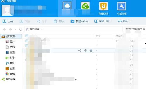 一线吃瓜娱乐圈小说百度网盘