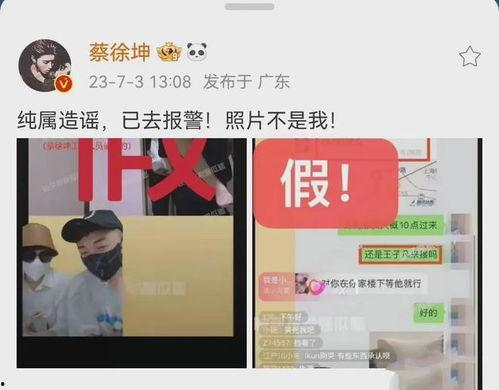 娱乐圈7月3日吃瓜,揭秘明星幕后故事，热点事件盘点